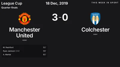 Report: Manchester United vs Colchester (2019-12-18)